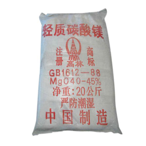 碱式宜春碳酸镁生产厂家有哪些？高林碱式宜春碳酸镁供应介绍