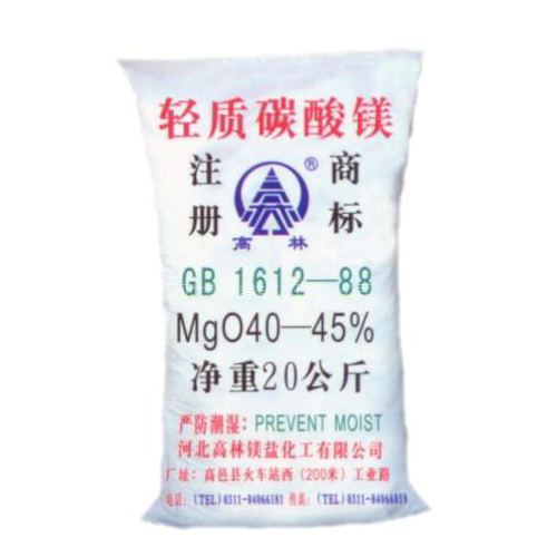 宜春颜料用碳酸镁主要应用